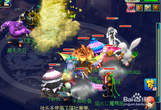 梦幻西游怎么提高活力上限