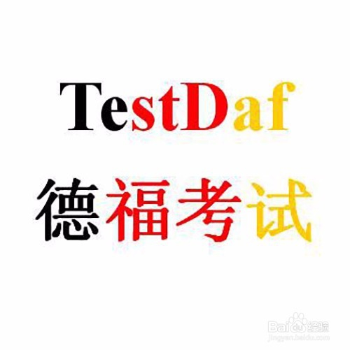 出国留学欧美国家语言考试费用