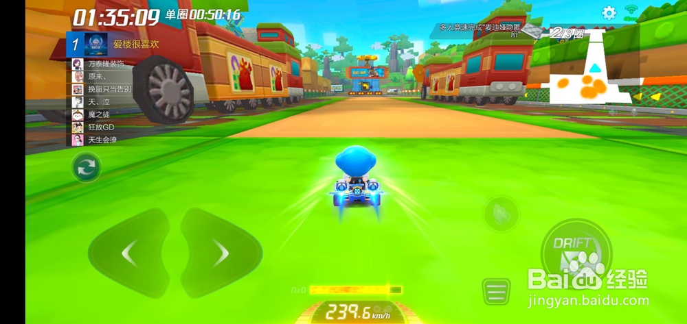 腾空漂移怎么过