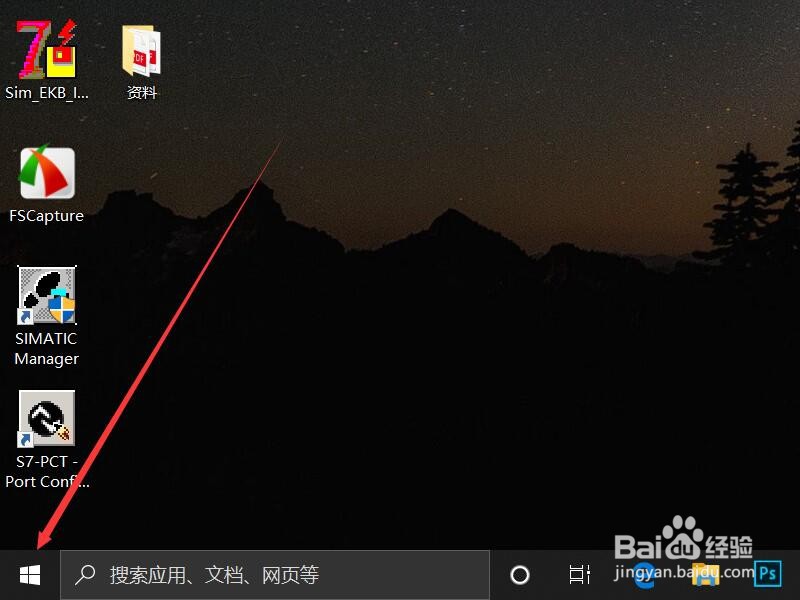 win10系统如何卸载Dell CinemaColor