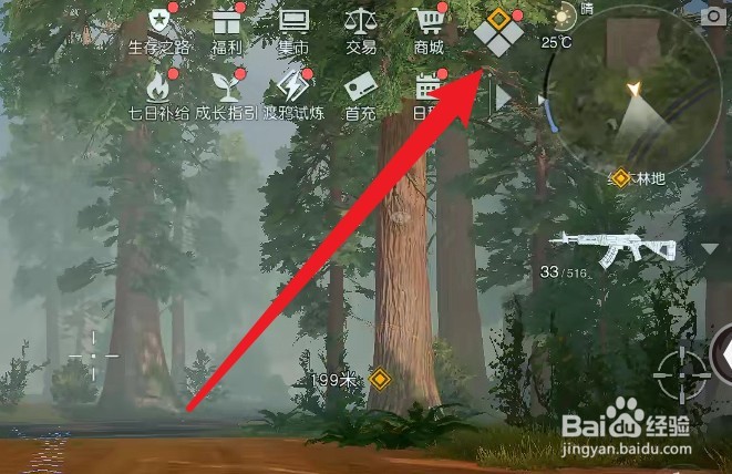 黎明觉醒模拟器键位设置