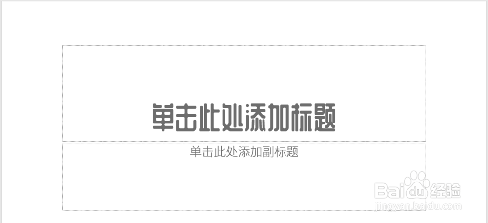 ppt怎么制作卡片效果的数据图版式
