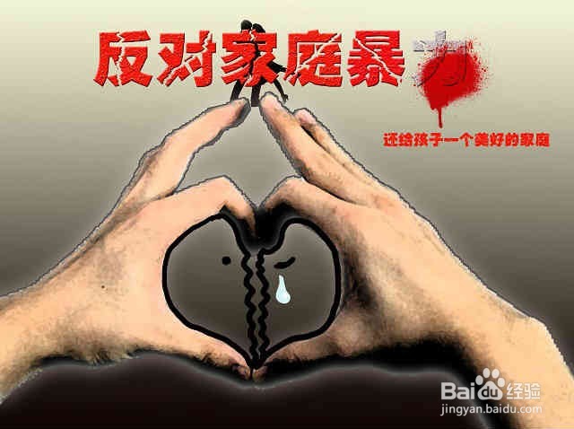 如何申请人身安全保护令，你知道吗？