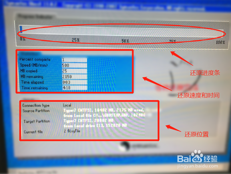 Win7开机黑屏error 15:file not found 解决方法
