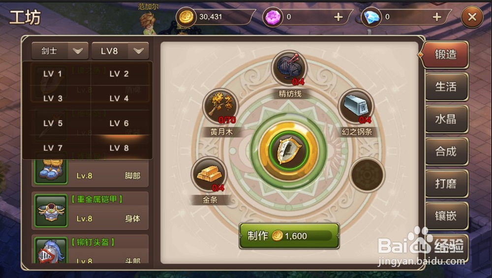 魔力宝贝手游最新更新:逆袭的牛鬼,狩猎技能上线