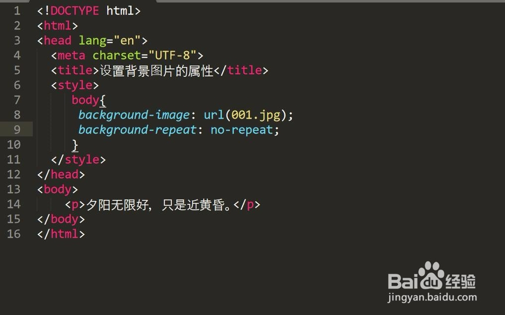 <b>CSS3中有哪些设置背景图片的属性</b>