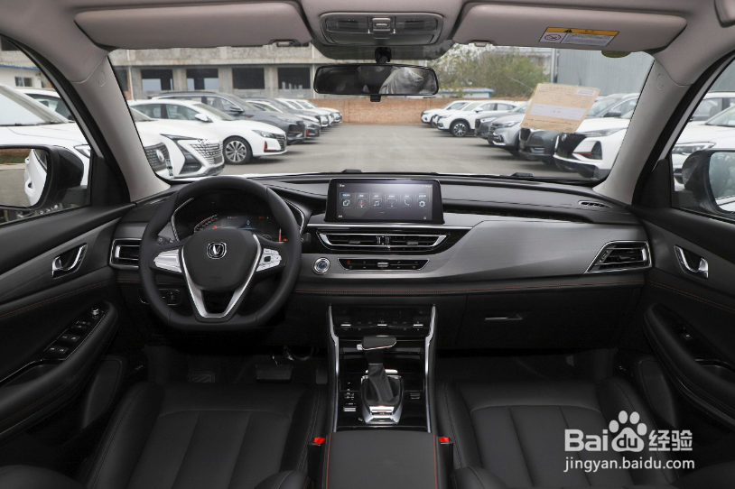 cs75自动挡档杆拉不动怎么办