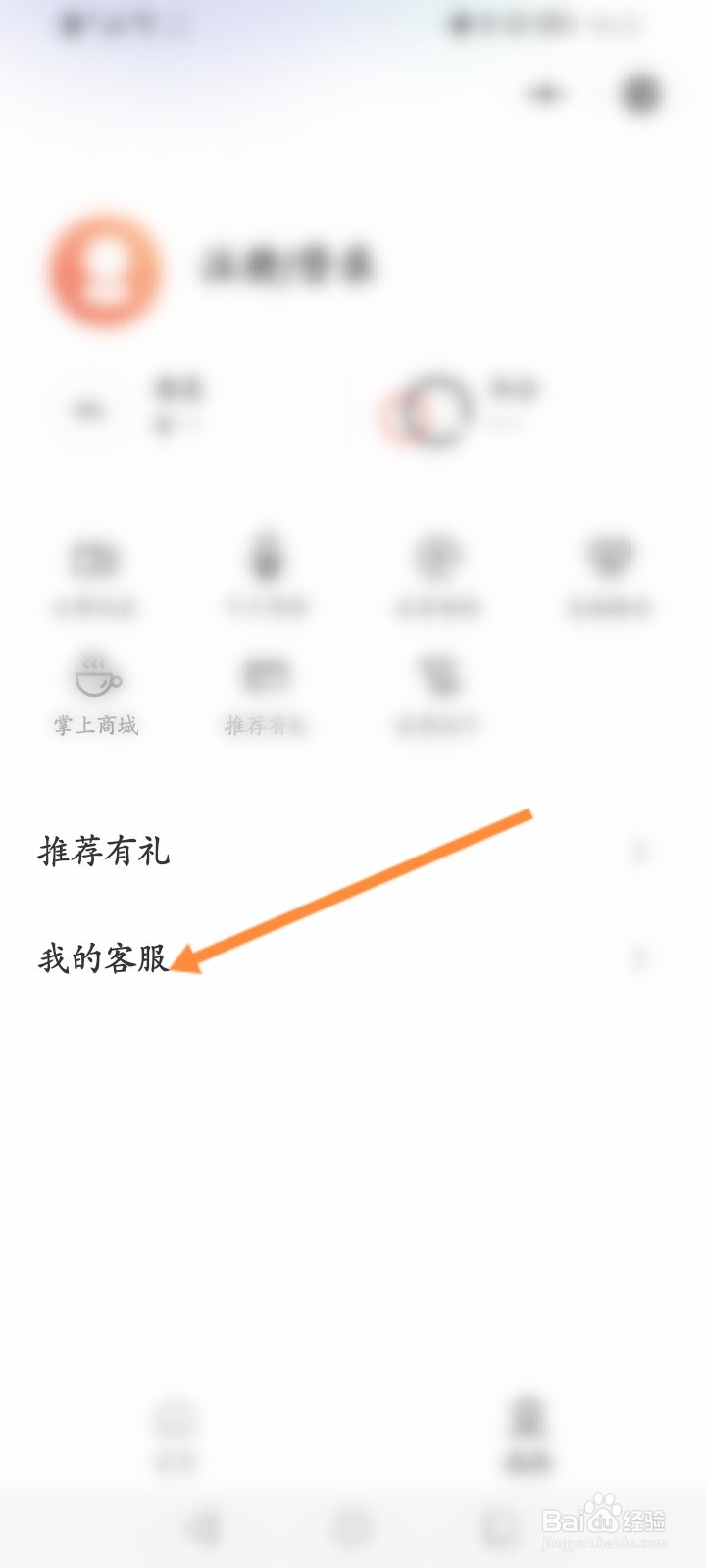 招行信用卡积分怎么获得