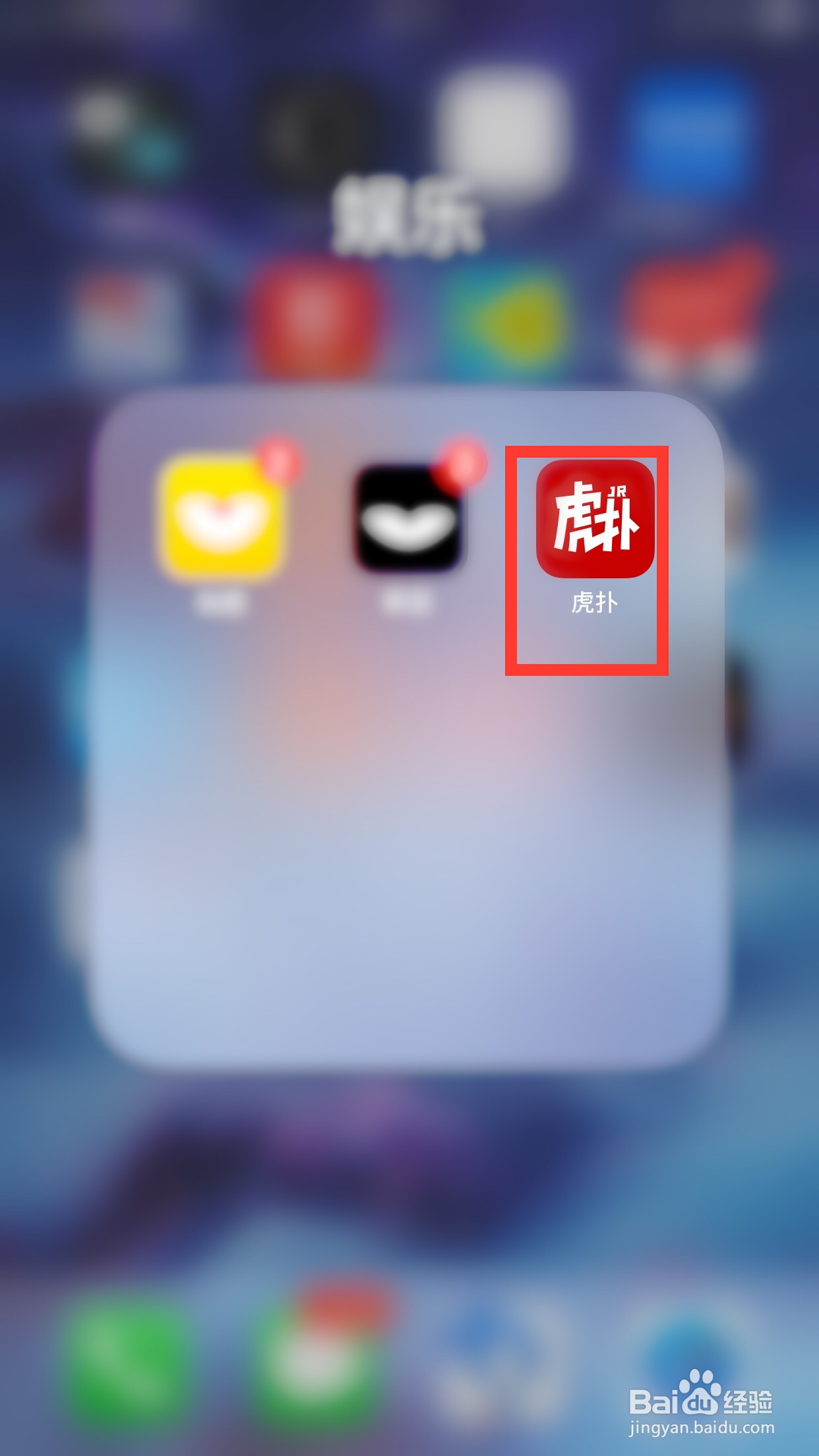 虎扑软件如何设置在Wi-Fi下自动播放