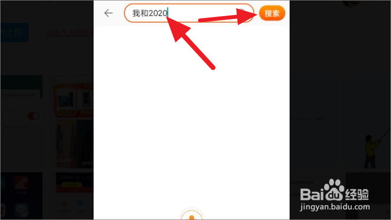 如何查看淘宝年度账单