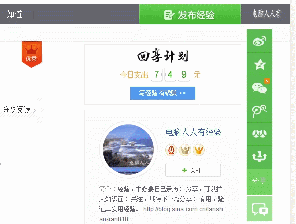 u 盘安装系统