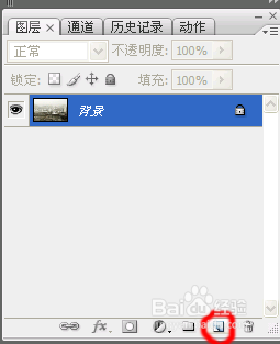如何用PS(photoshop)给照片加文字
