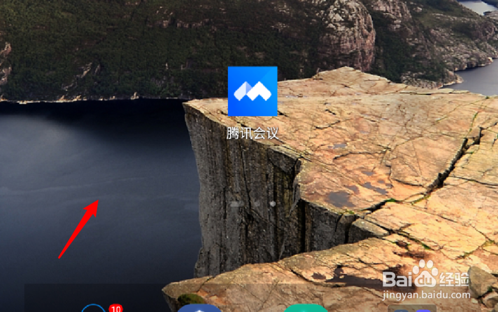 腾讯会议在开视频会议时，怎么共享手机屏幕？