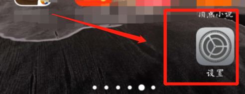 如何限制手机热点的连接人数？