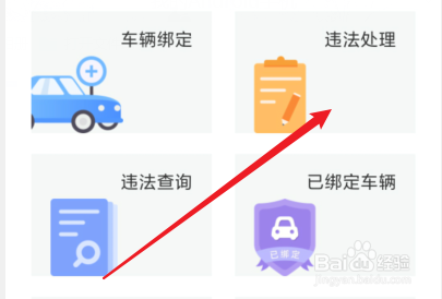 违停被拖走怎么处理怎么处罚