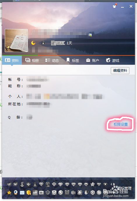 QQ为何收不到临时会话消息
