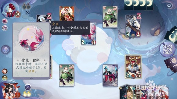 百闻牌秘闻第六章写个攻略,祝大家早日通关