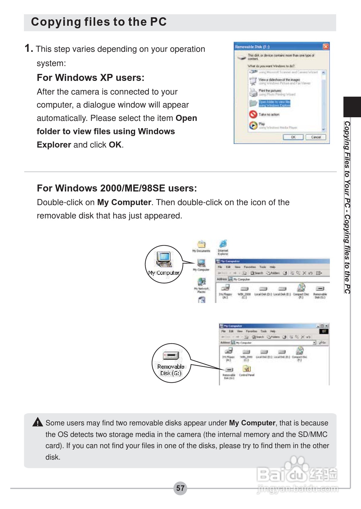 爱普泰克PocketDV 5900数码摄像机使用说明书:[6]