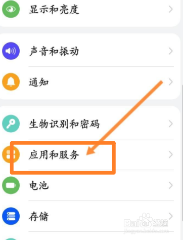 钉钉如何和其他软件同时播放