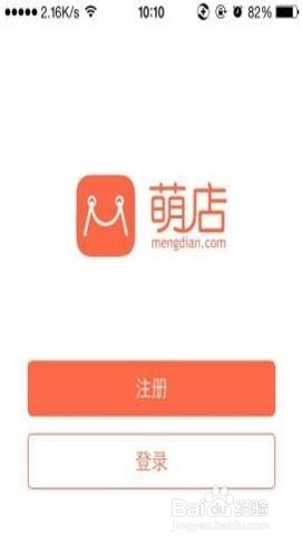萌店怎么修改运费