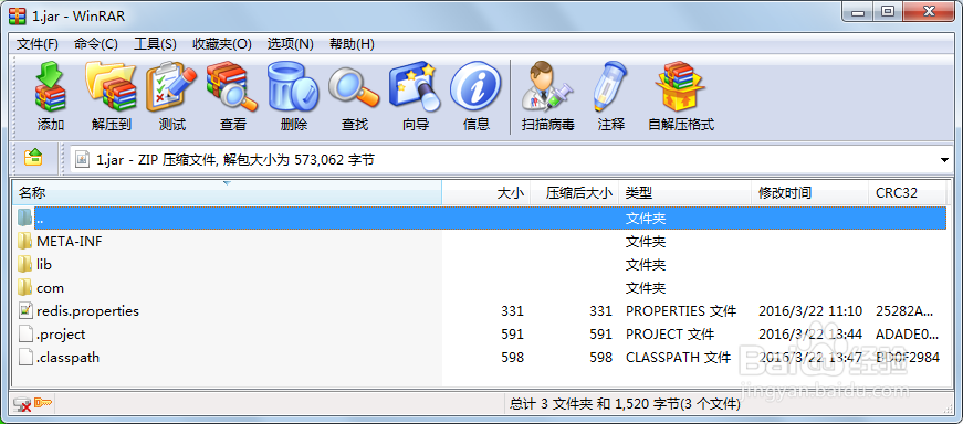 不通jar包存在同名bean 怎么解决