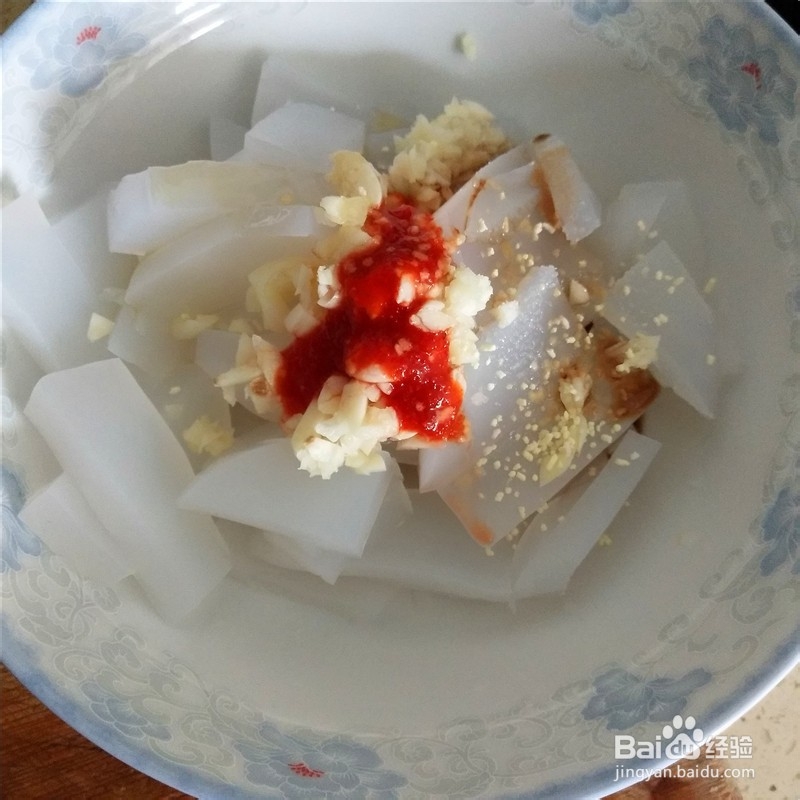 凉粉怎么做好吃