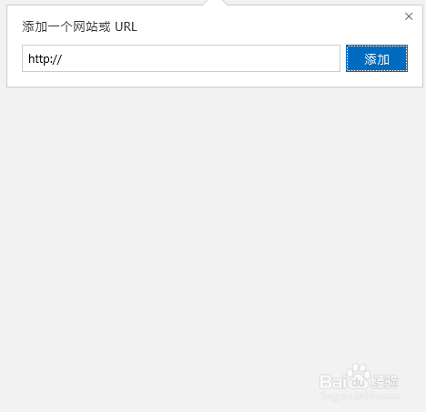 【win10】Edge浏览器热门标签设置