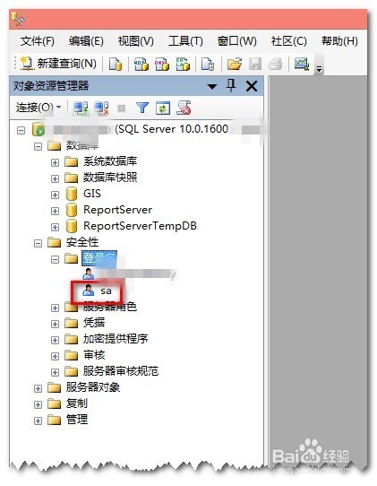 SQL Server 数据库学习中的基本问题汇总