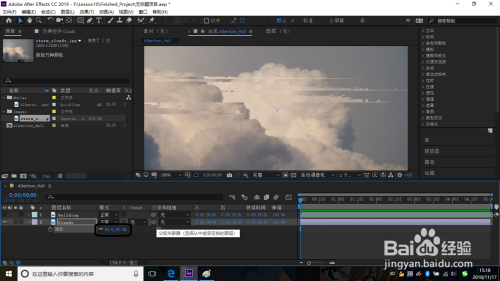 Ae怎么添加新背景