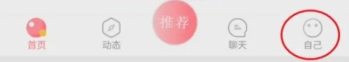时遇交友怎样清除缓存