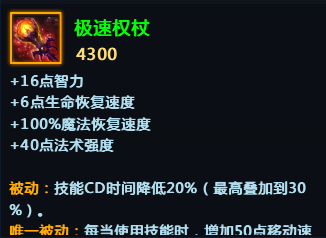 英魂之刃火舞歌灵中单玩法