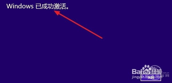 win10可以不激活吗