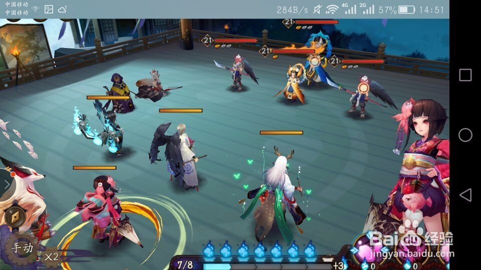 阴阳师剧情十二有哪些式神