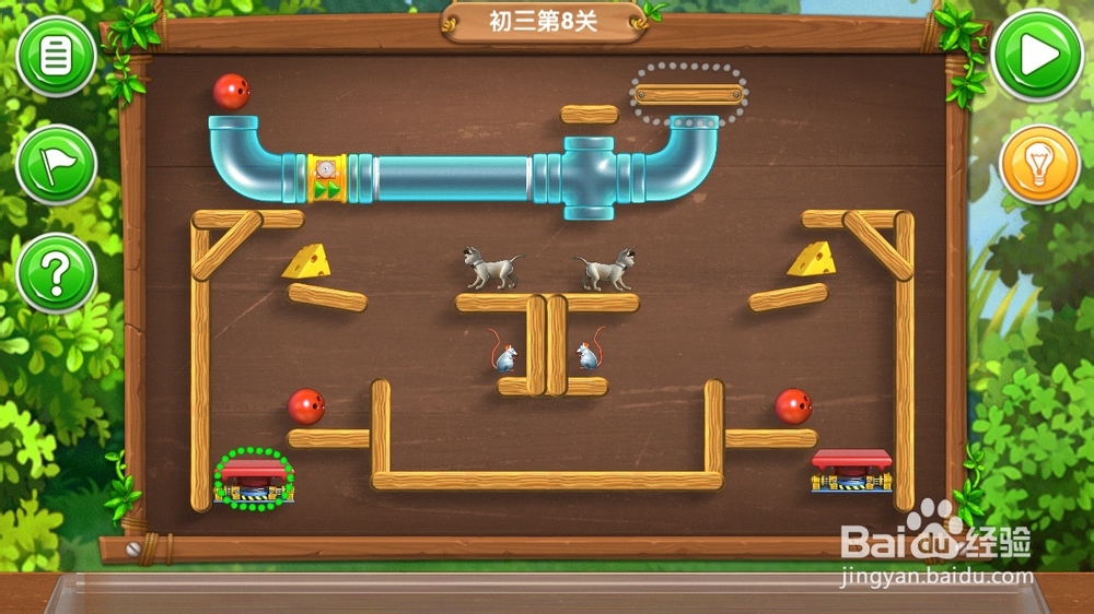 《帮帮熊孩子》游戏攻略：[17]初三