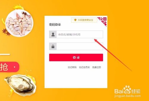 淘宝用直通车怎么选产品