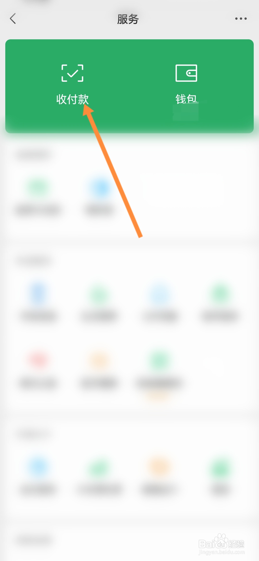 一次性转账15万怎么转