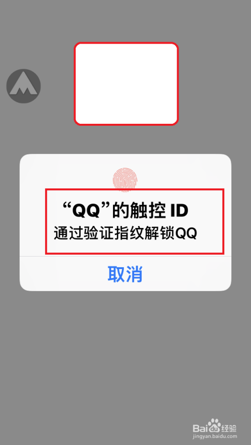 苹果手机使用QQ“多功能滤镜”拍照体验详细教程