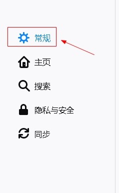 火狐浏览器如何设置在任务栏标签页显示预览图