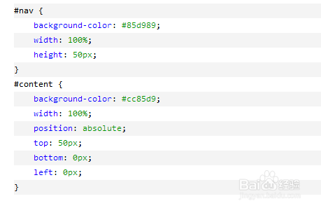 css 如何保持 高度满屏