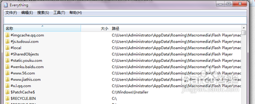Windows中如何快速搜索文件
