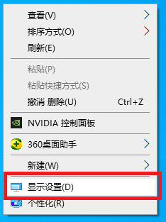 怎么设置电脑显示语言