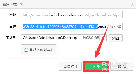 系统检测不到KB3035583补丁,无法升级Win10版本