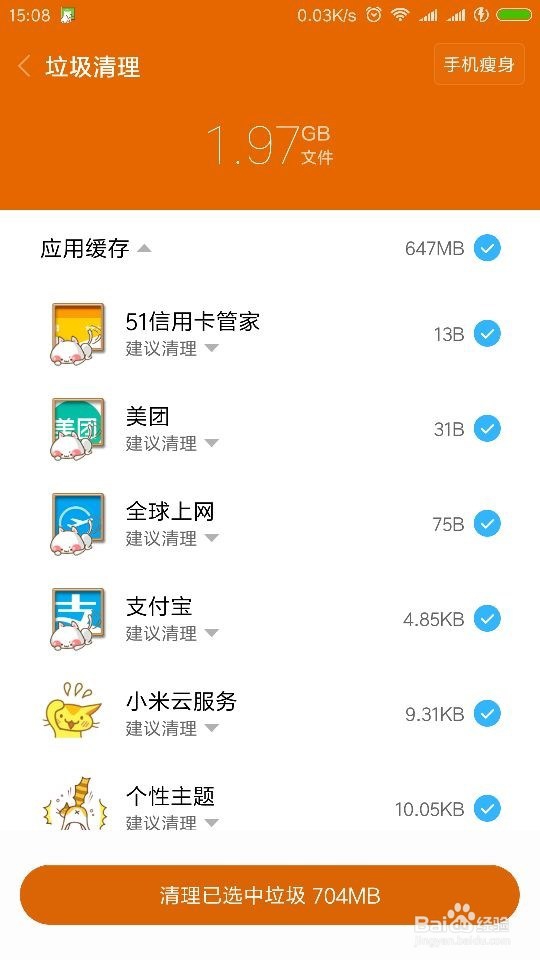 腾讯手游安卓不足3gb怎么下载
