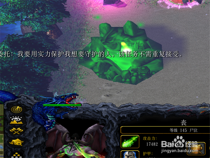 前世今生-缘起1.0正式版任务攻略,前期刷怪任务