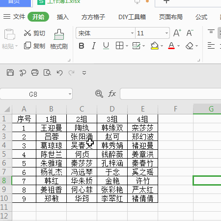 <b>Excel如何将一行数据合并到同一单元格并断行</b>