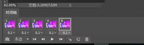 如何制作信息干扰错位GIF动画效果图