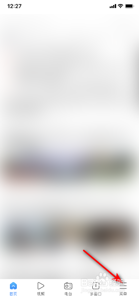 搜狗浏览器怎么开启智能纠错