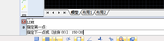CAD中如何画不是整数角度的直线