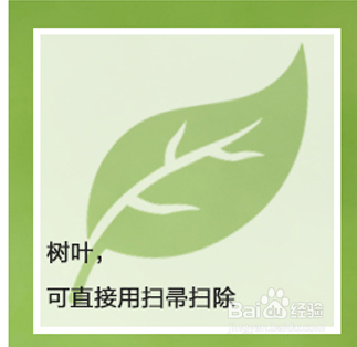 如何打理人造草坪以及草坪保养的注意事项