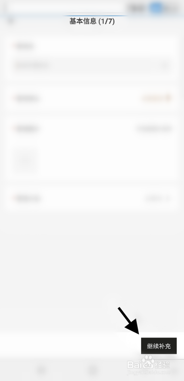 觅野camp如何分享公园营地信息